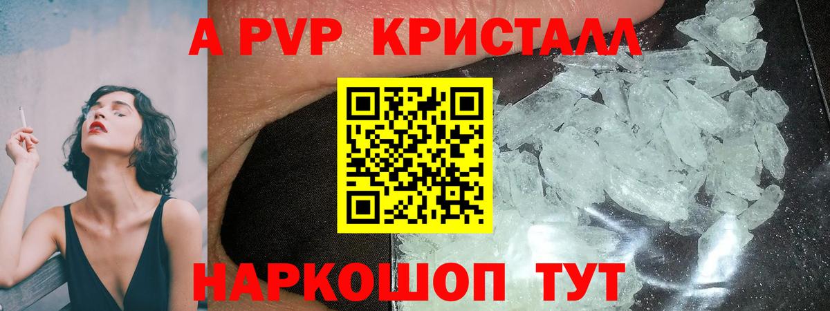 Alfa_PVP СК Одинцово