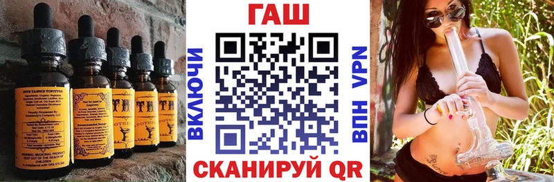Еда ТГК марихуана  площадка клад  Одинцово 