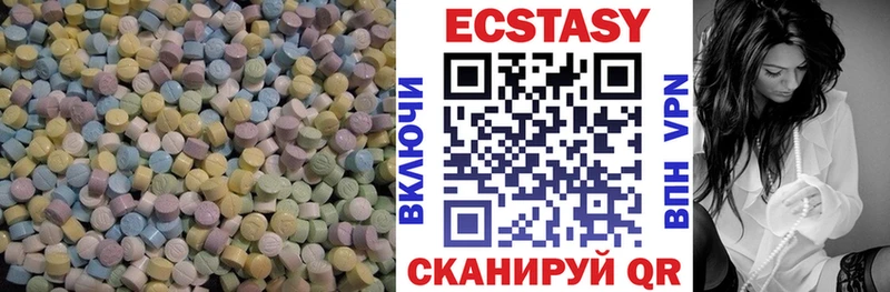магазин  наркотиков  Одинцово  Ecstasy MDMA 