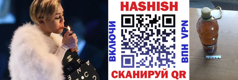 цены наркотик  Одинцово  ГАШИШ Ice-O-Lator 