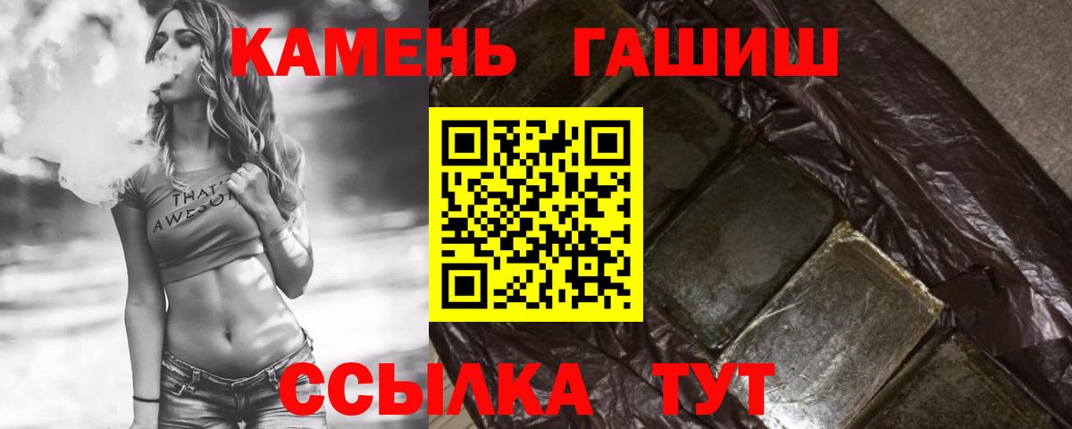Гашиш Изолятор Одинцово