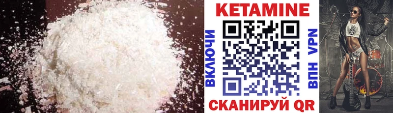 Кетамин VHQ  OMG маркетплейс  Одинцово 