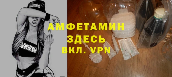 стафф Наволоки