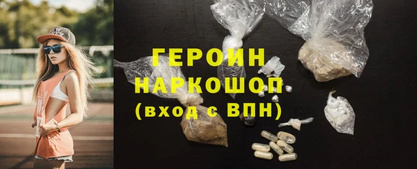 стафф Наволоки