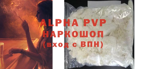 стафф Наволоки