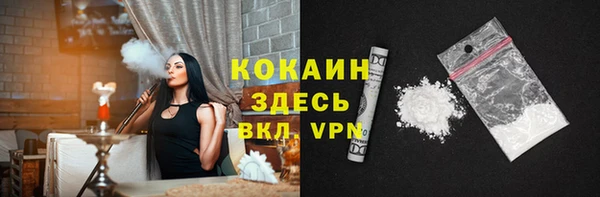 стафф Наволоки