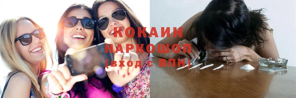метадон Навашино