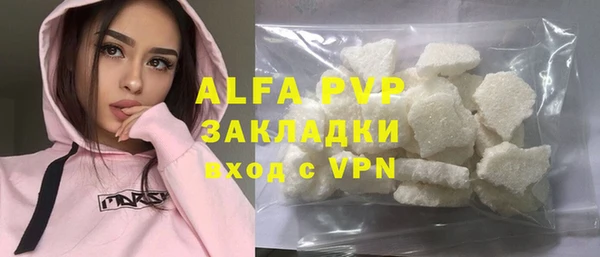 стафф Наволоки