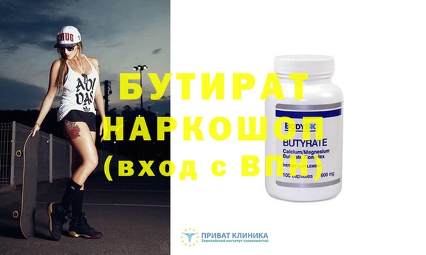 метадон Навашино