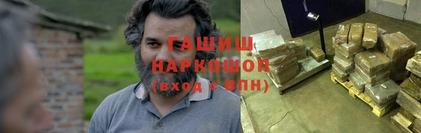 стафф Наволоки
