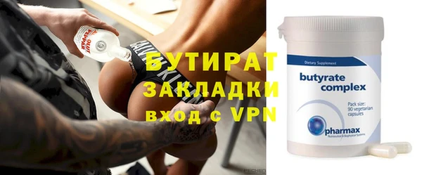 стафф Наволоки