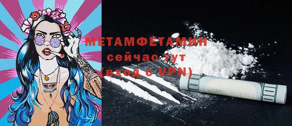 метадон Навашино