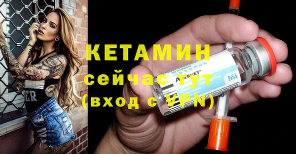 стафф Наволоки
