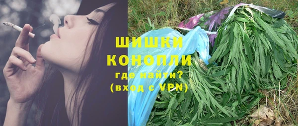 стафф Наволоки