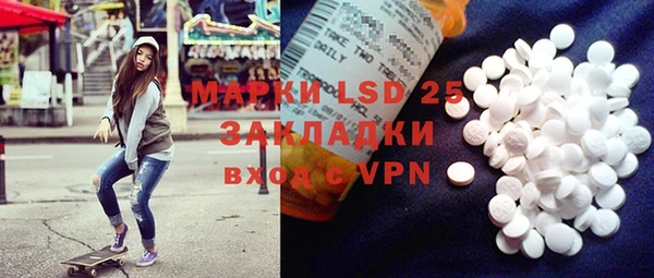 стафф Наволоки