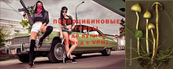 стафф Наволоки