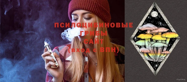 стафф Наволоки