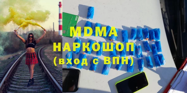 стафф Наволоки
