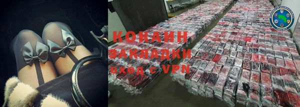 стафф Наволоки