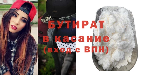 мяу мяу мука Ачинск