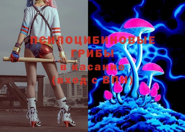 стафф Наволоки