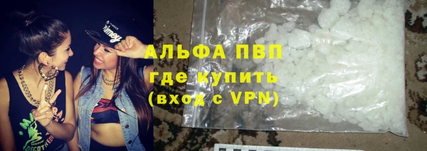 стафф Наволоки