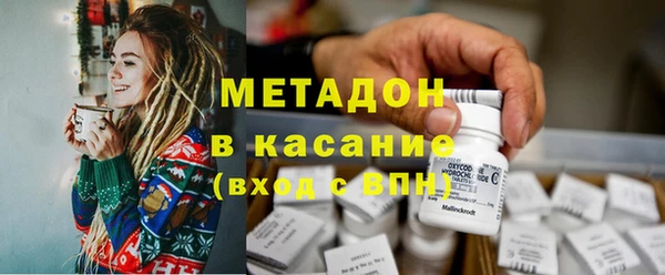 метадон Навашино