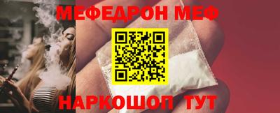 стаф Нарткала