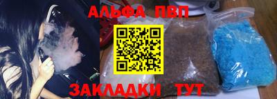 синтетический гашиш Наро-Фоминск
