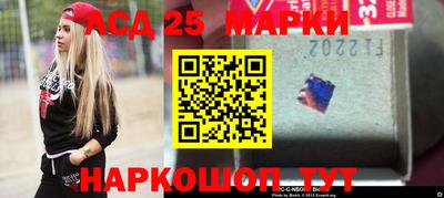 марки lsd Нальчик