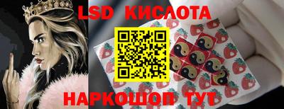 марки lsd Нальчик