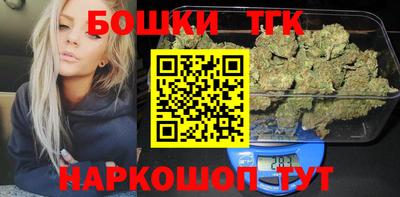 синтетический гашиш Наро-Фоминск