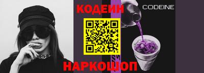 синтетический гашиш Наро-Фоминск