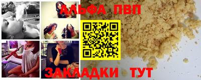 стаф Нарткала