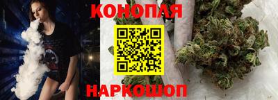 синтетический гашиш Наро-Фоминск