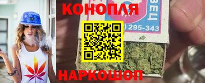 синтетический гашиш Наро-Фоминск