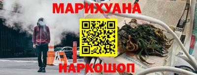 синтетический гашиш Наро-Фоминск