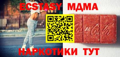 стаф Нарткала