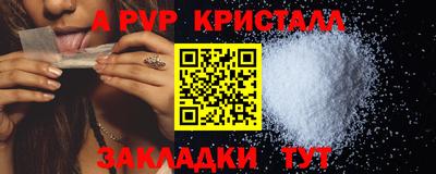 марки lsd Нальчик