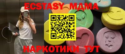 синтетический гашиш Наро-Фоминск