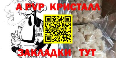 стаф Нарткала