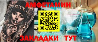 синтетический гашиш Наро-Фоминск