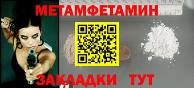 синтетический гашиш Наро-Фоминск