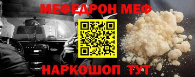 синтетический гашиш Наро-Фоминск