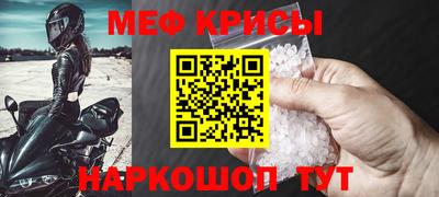 синтетический гашиш Наро-Фоминск