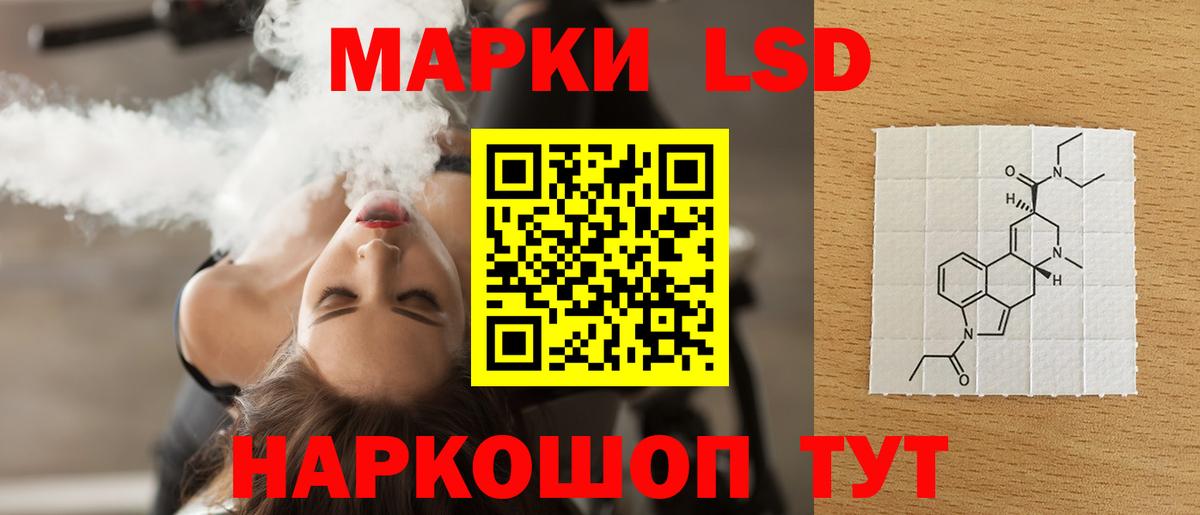 Одинцово  ЛСД экстази ecstasy  LSD-25 экстази кислота  Вход с VPN 