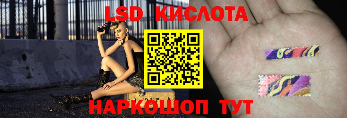 Лсд 25 экстази ecstasy Одинцово