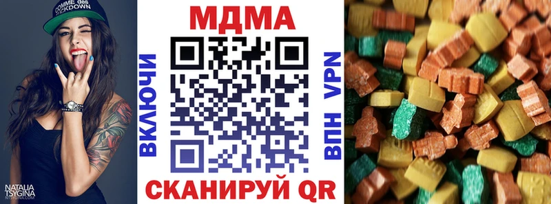 МДМА Molly сколько стоит Одинцово