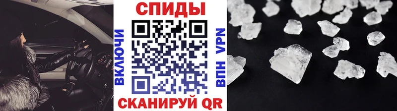 МЕТАМФЕТАМИН мет  kraken как зайти  Одинцово 