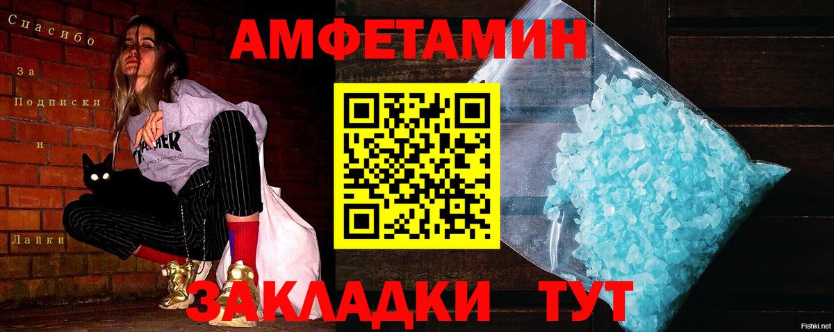 Первитин мет Одинцово